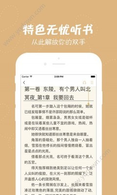 OB欧宝app官方下载